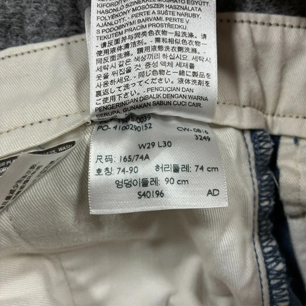Levis good pre